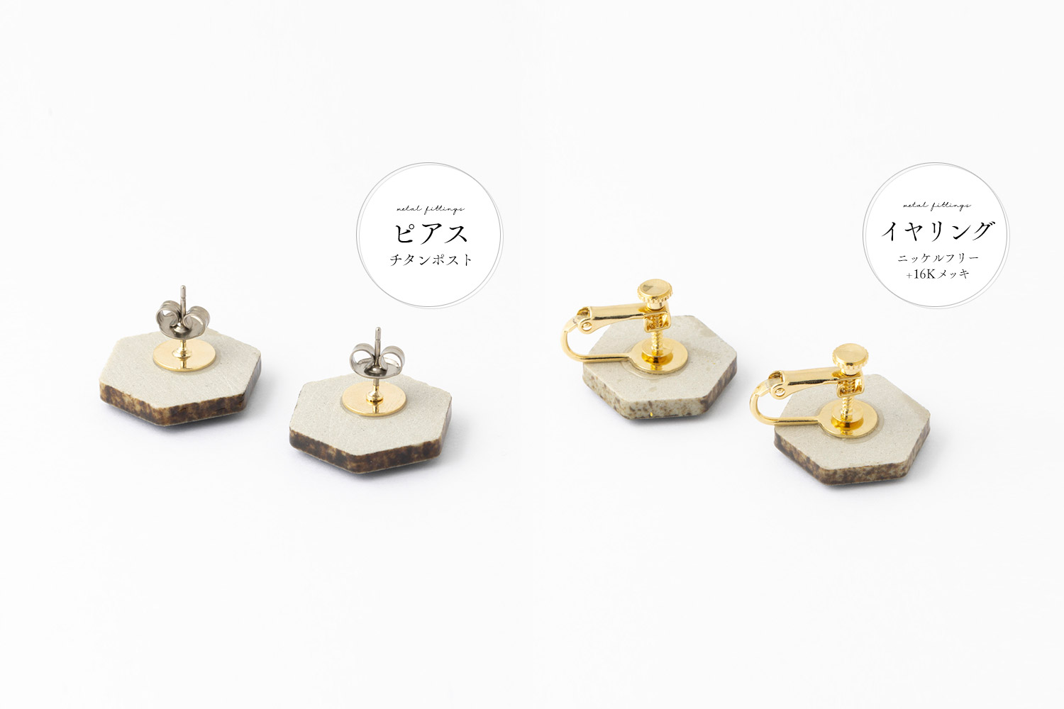 美濃焼 陶器 星屑 ピアス／イヤリング｜藍（あい） ギフトボックス付き